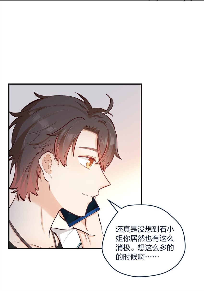 第41话昨、昨日重现？！25