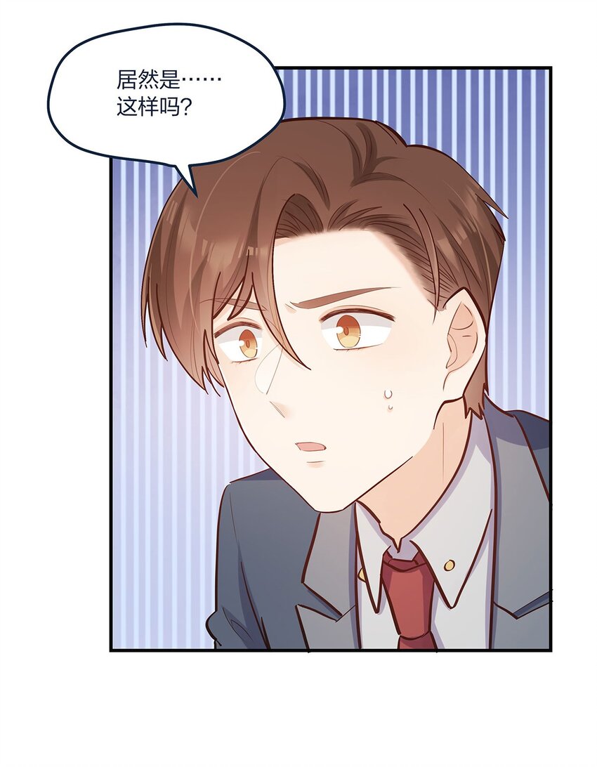 第48话不会吧？！12