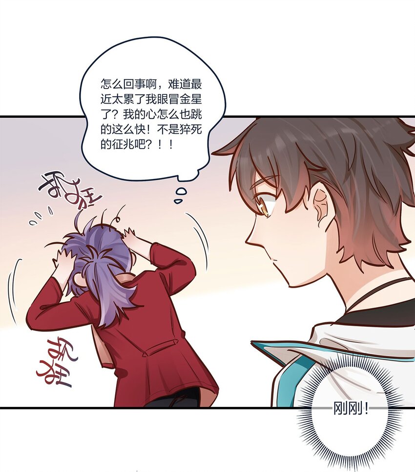 第43话我一直都在17