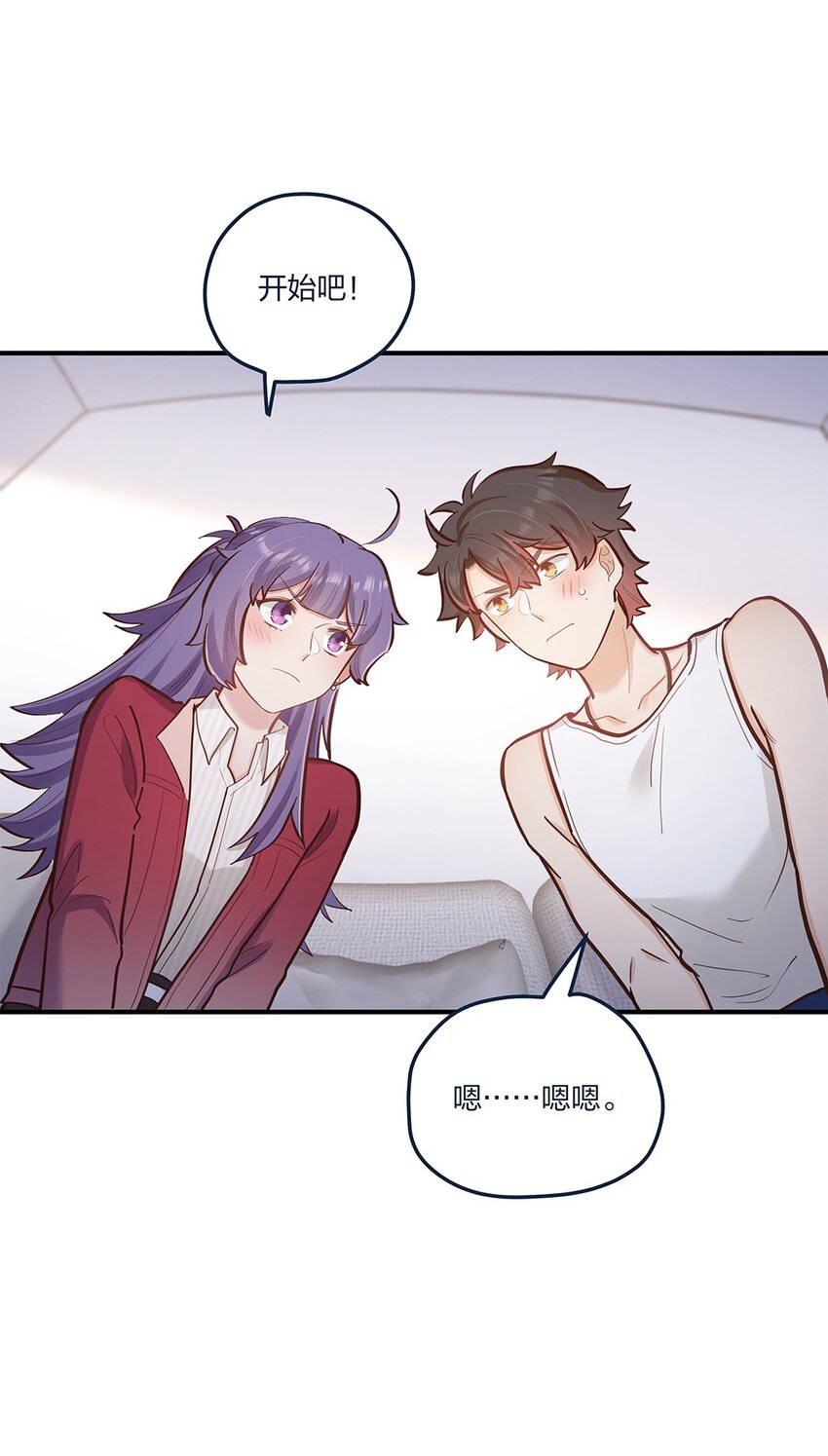 第55话就这？！9