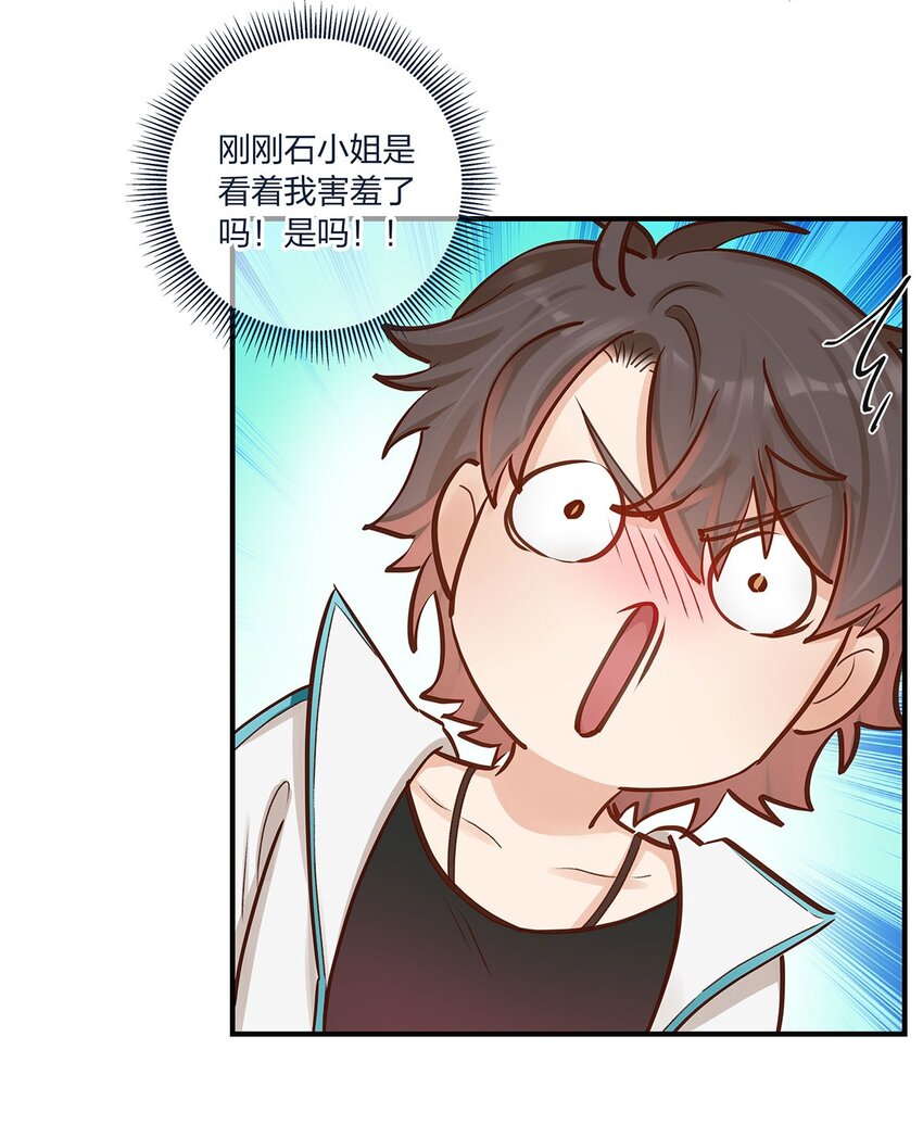 第43话我一直都在18