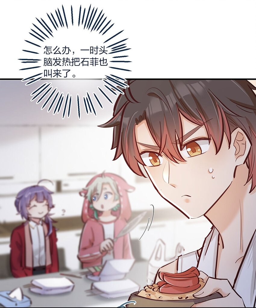 第16话 形势急转直下啊喂13