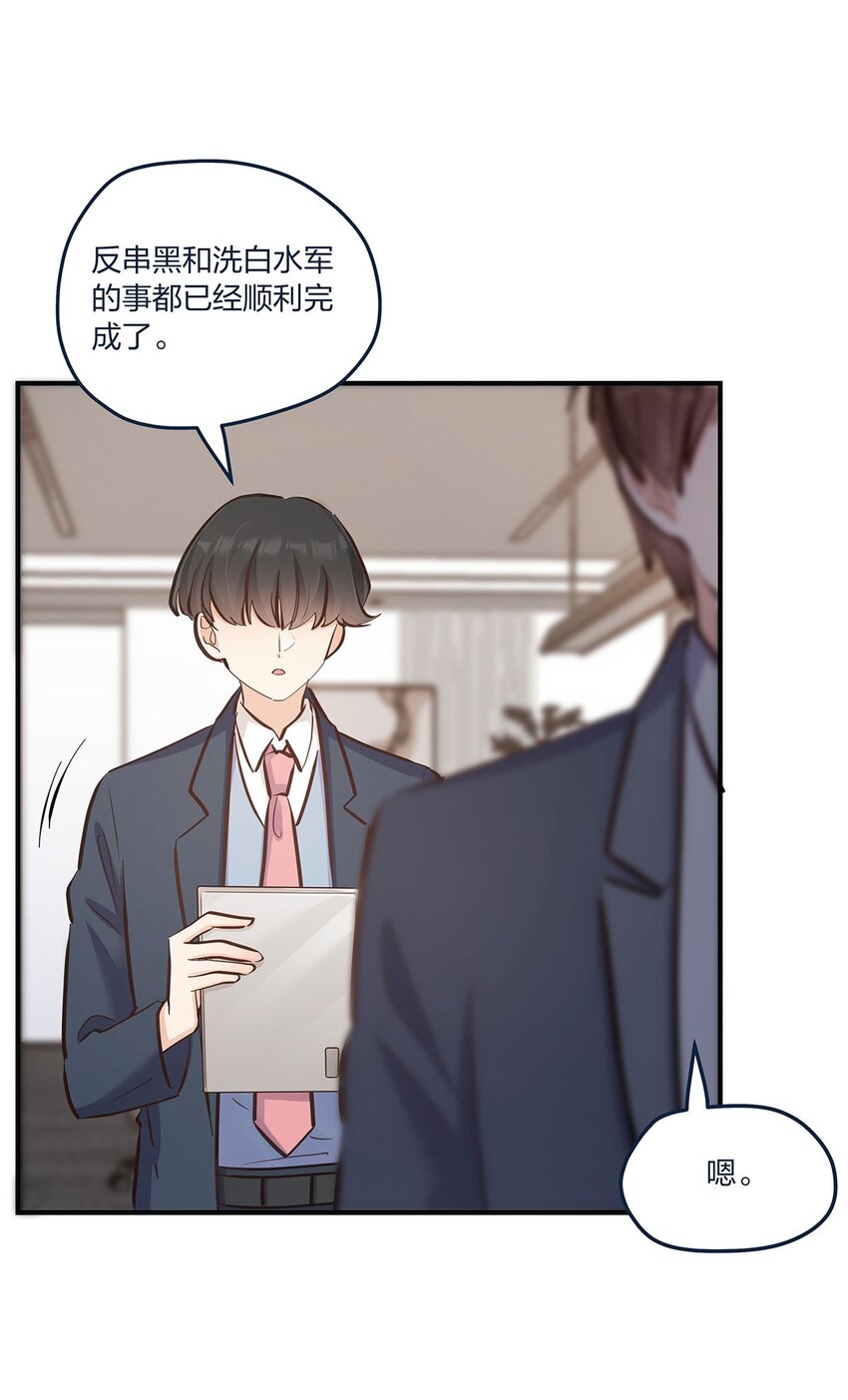 第49话形势一片大好25