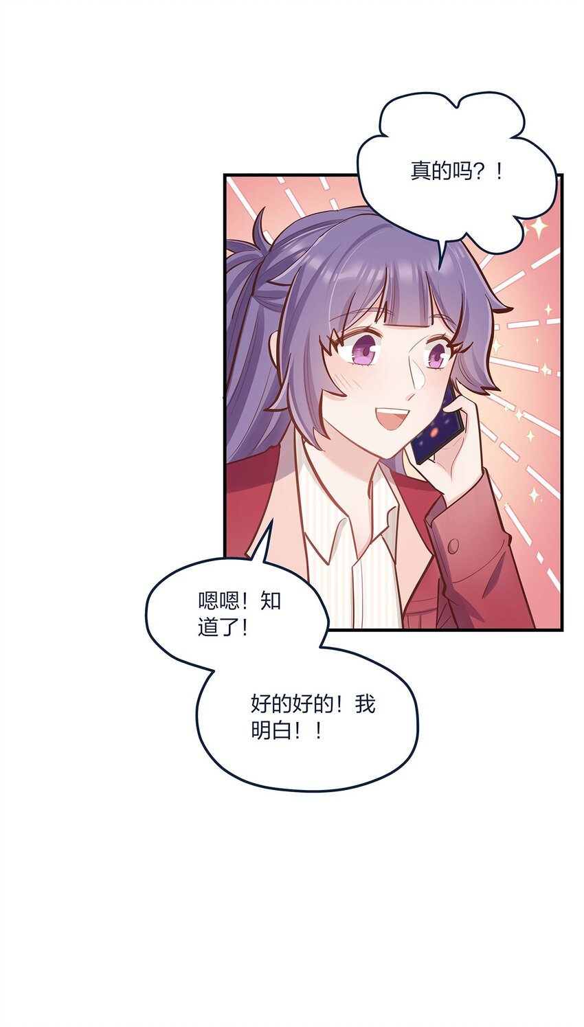 第57话这种感觉25