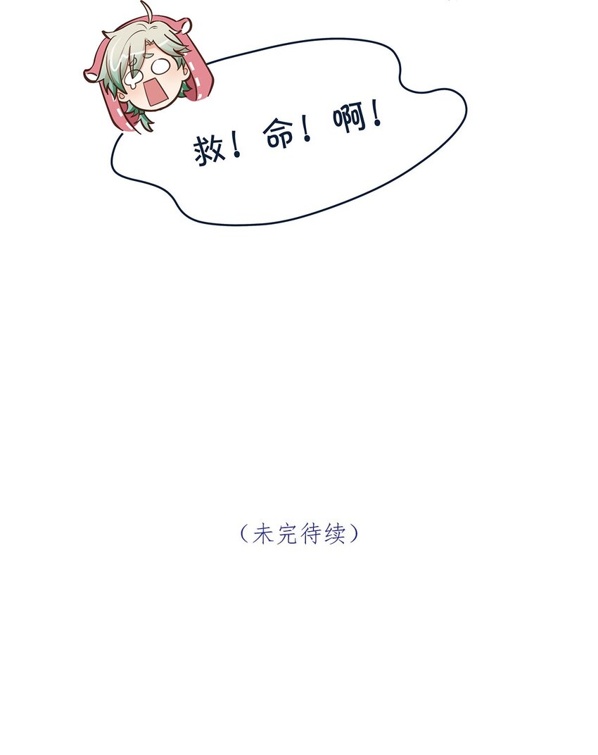 第56话有没有可能……35