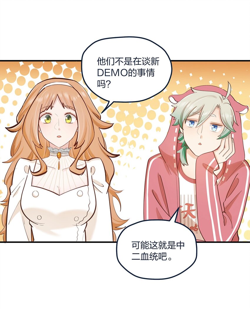 第57话这种感觉7
