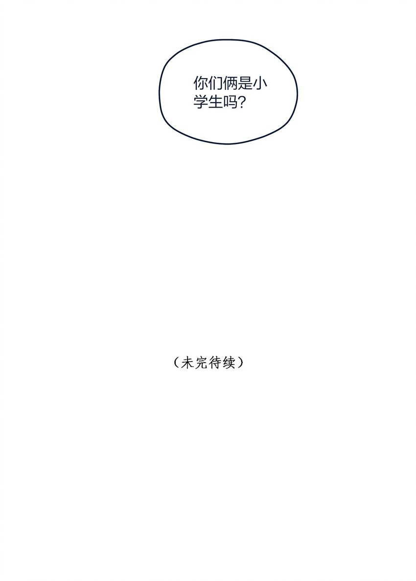 第55话就这？！35