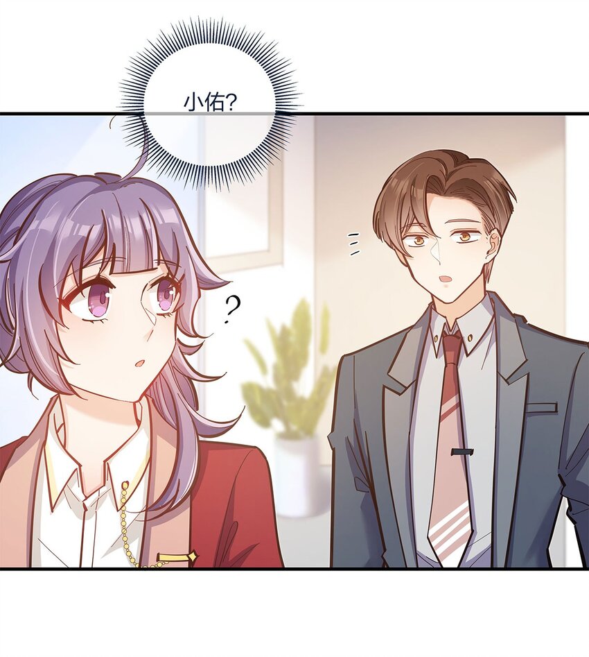 第23话 这就是生活的彩蛋啊38