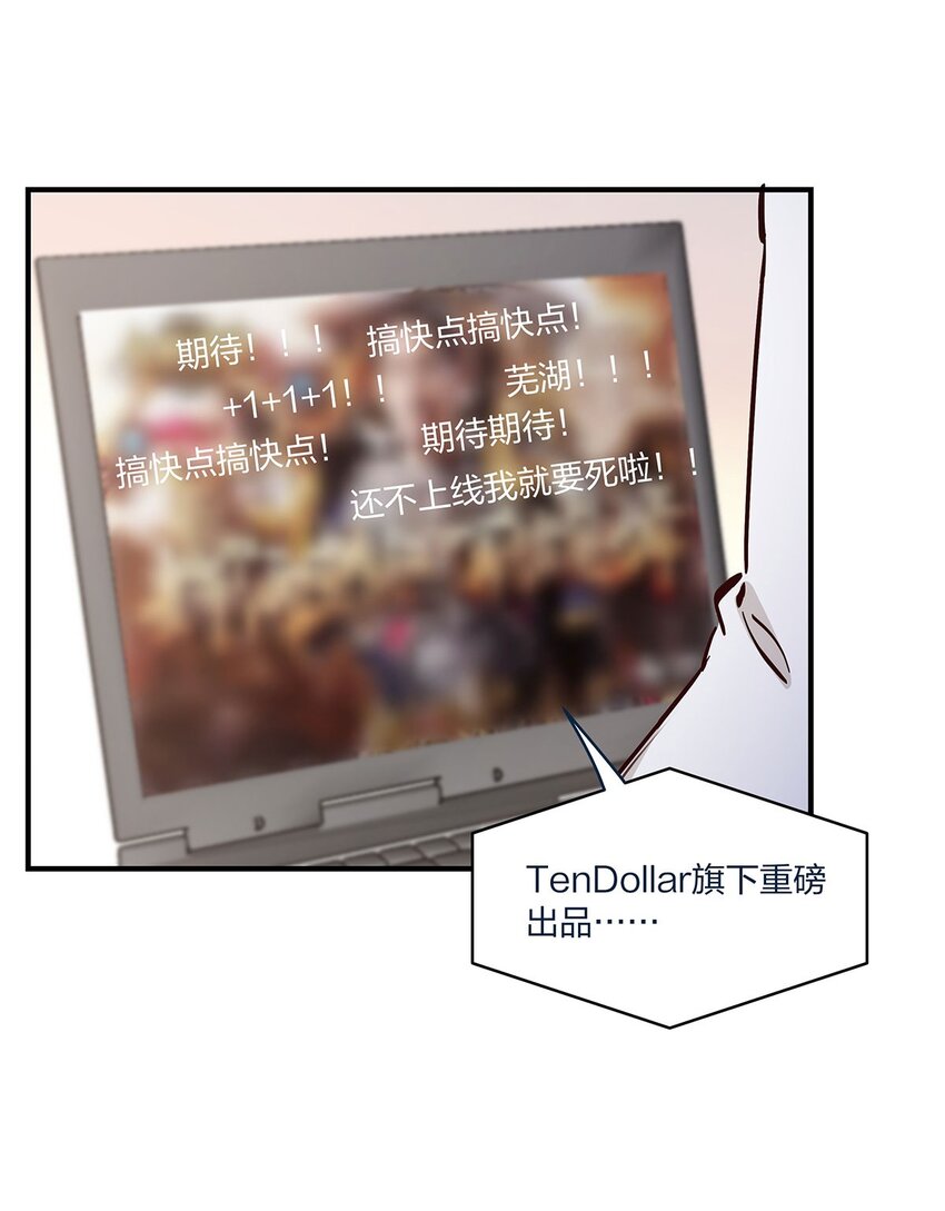 第41话昨、昨日重现？！15