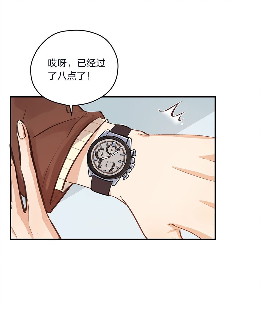 第08话 这攻略难度合理吗？6