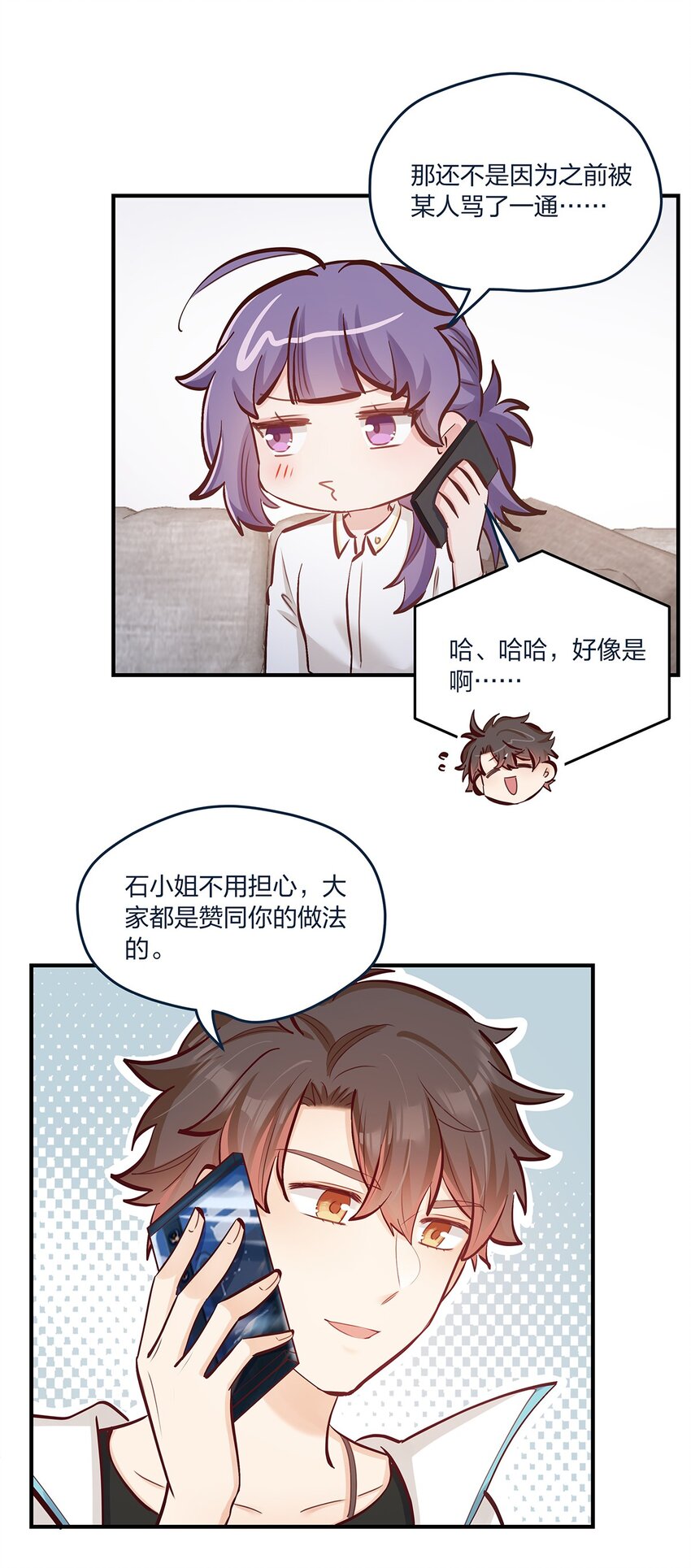 第41话昨、昨日重现？！21