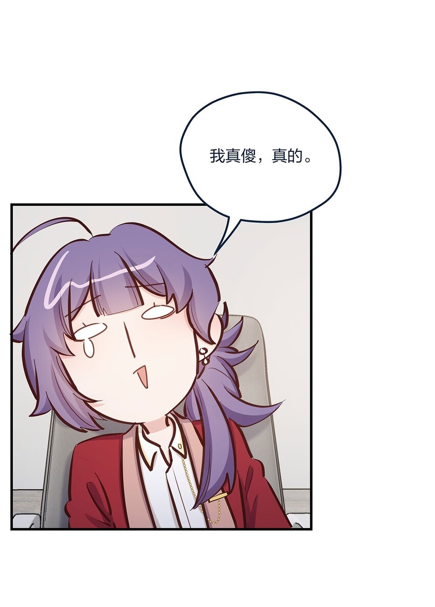 第49话形势一片大好2