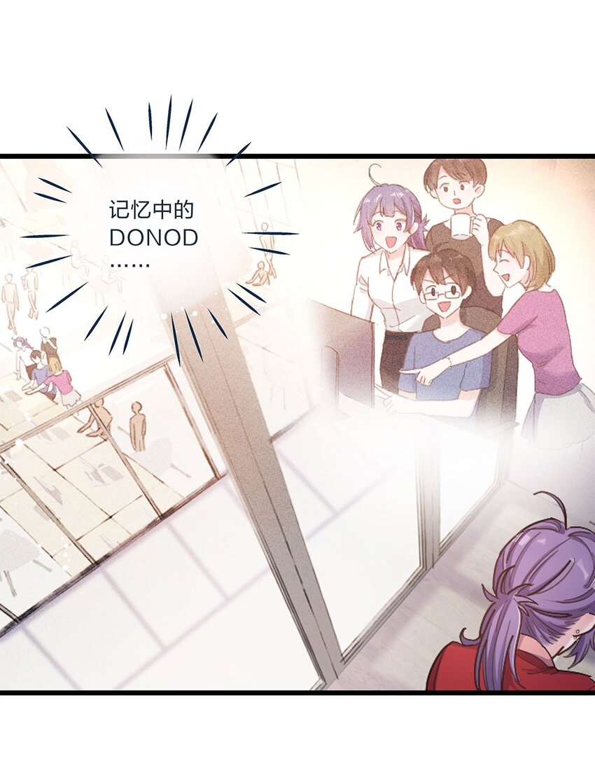 第03话 想尽办法也要把他拿下6