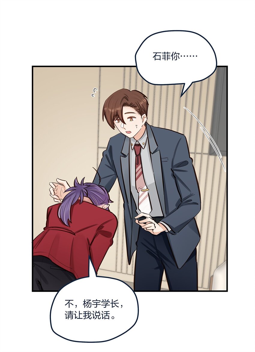 第50话交给你了17