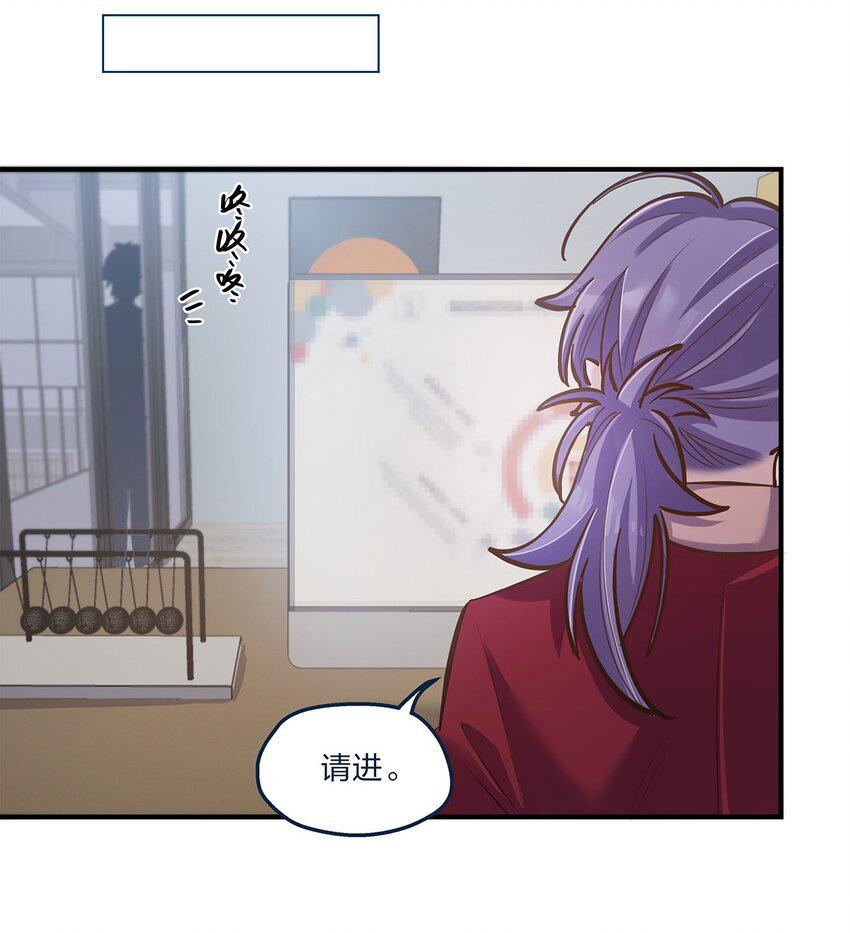 第26话 不在同一个频道吧？7