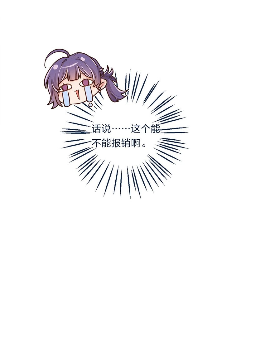 第06话 终于如愿以偿了21