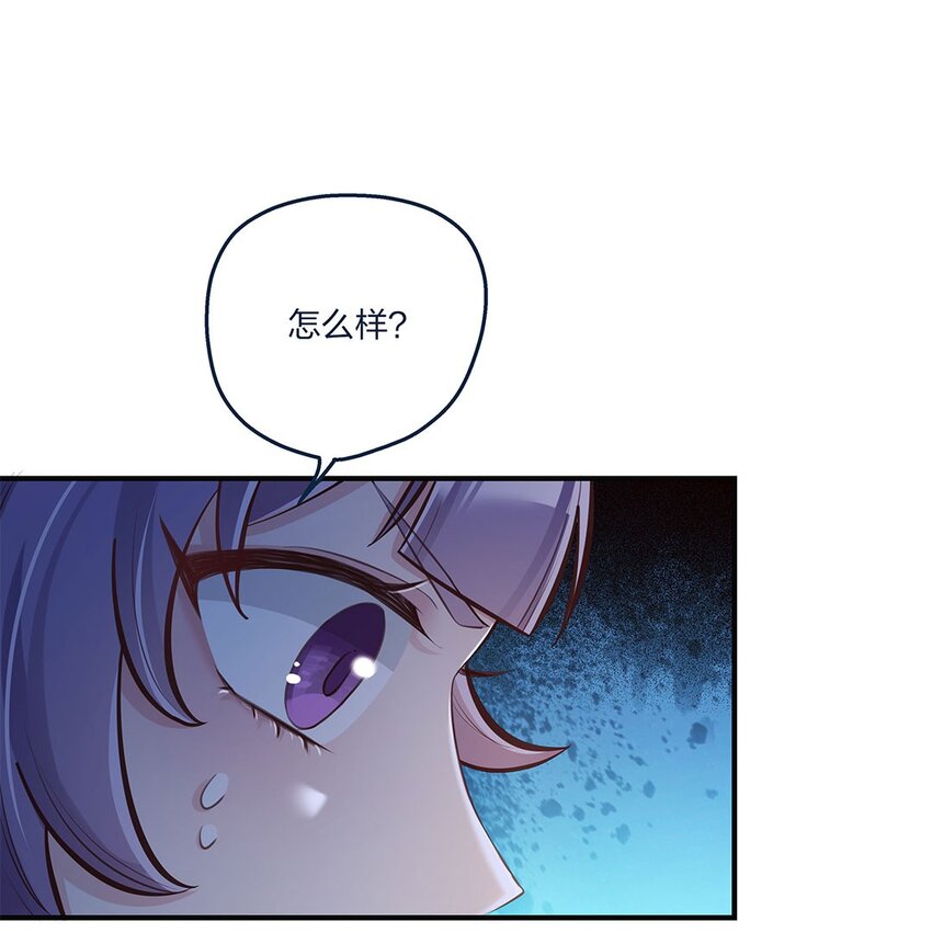 第20话 人会变，月会圆2