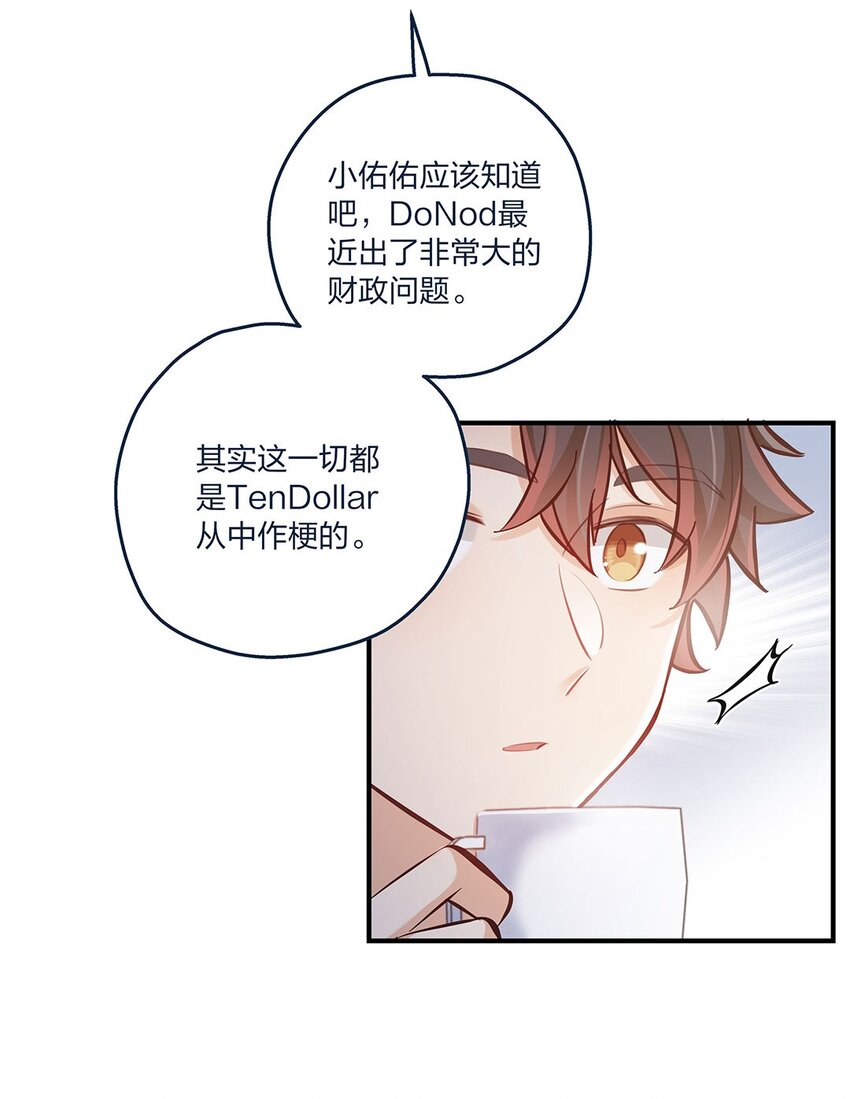 第18话 天无绝人之路……的吧？12