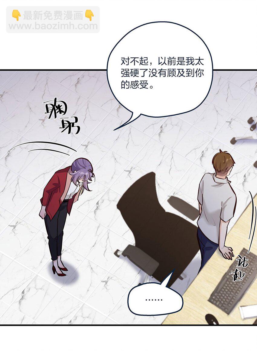 第18话 天无绝人之路……的吧？23