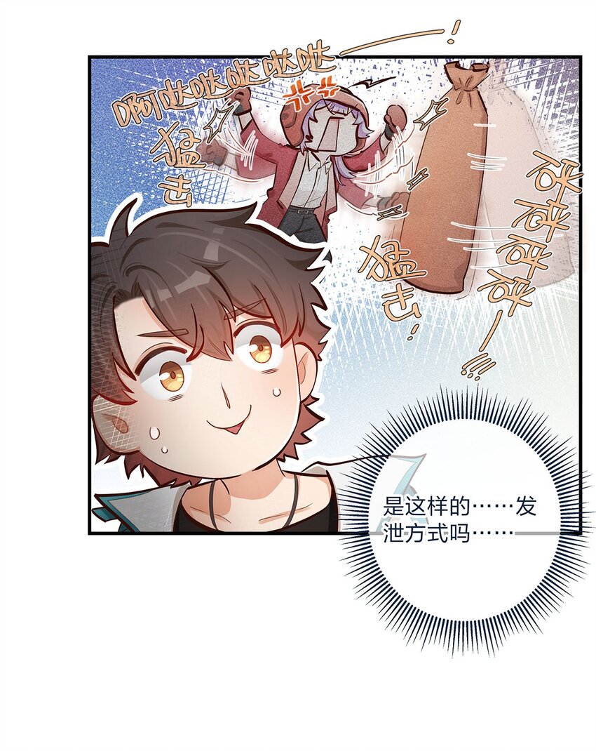 第39话 事情总会有转机15