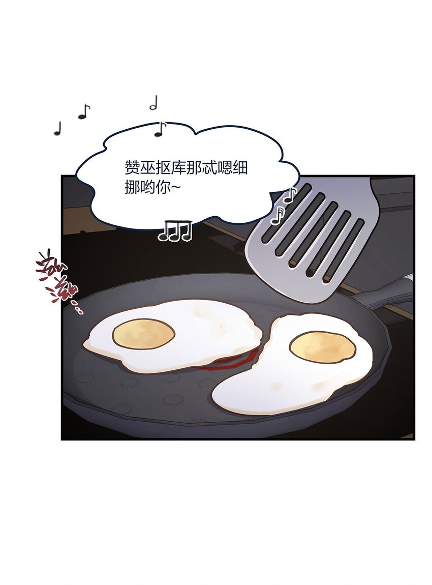 第54话谈恋爱的正确姿势10