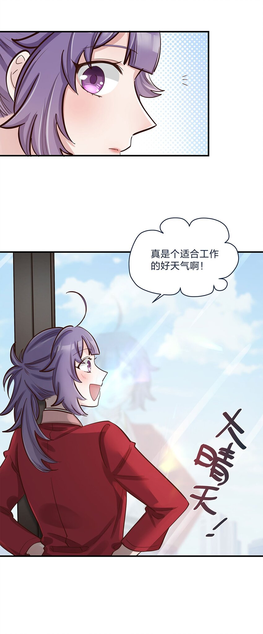 第34话 大危机啊！3