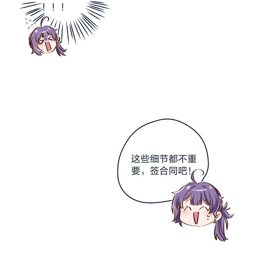第06话 终于如愿以偿了18