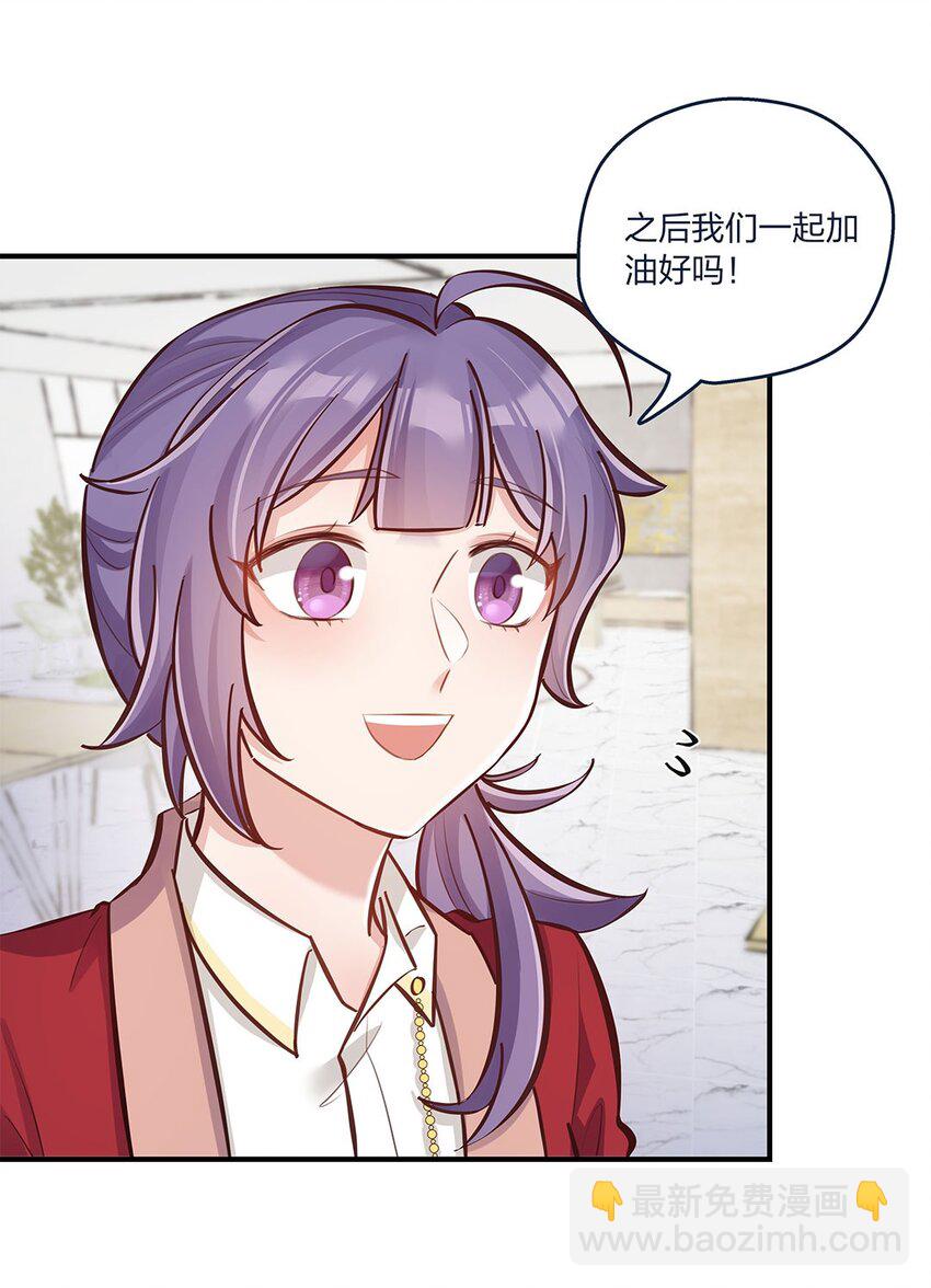 第18话 天无绝人之路……的吧？24