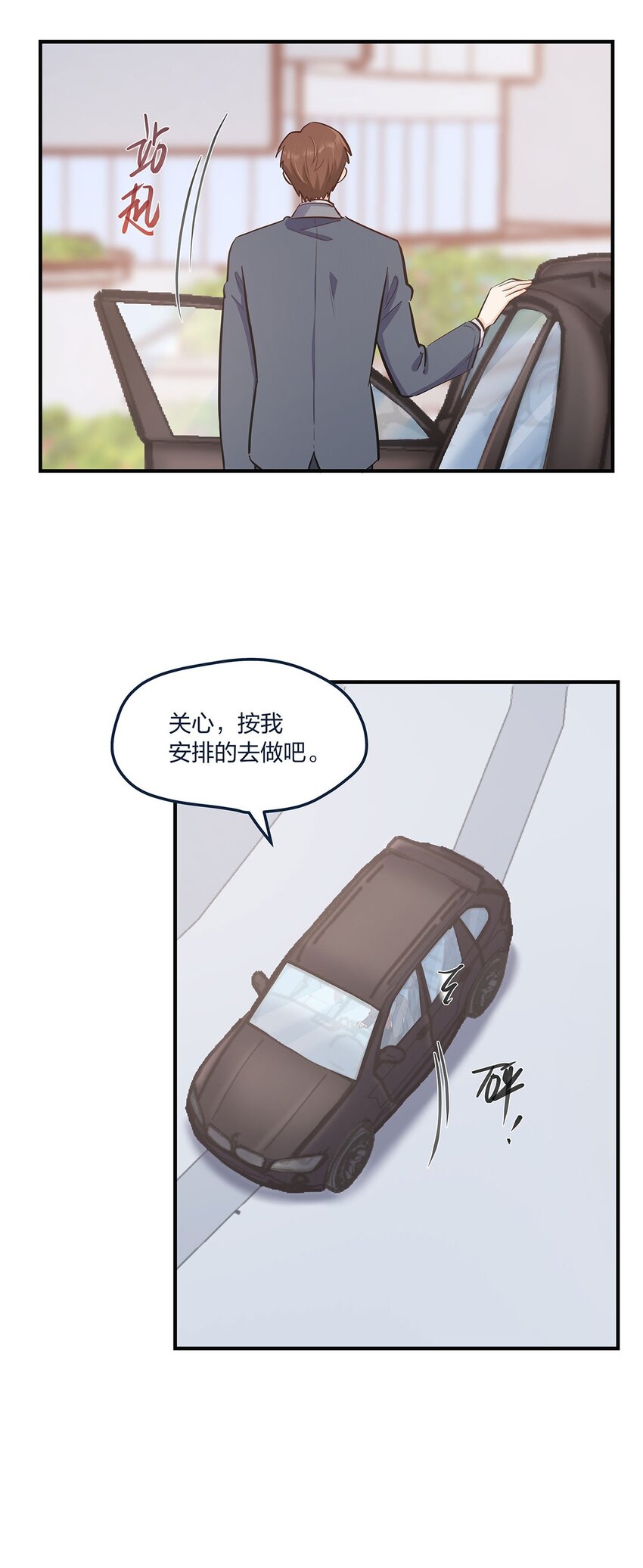 第48话不会吧？！14