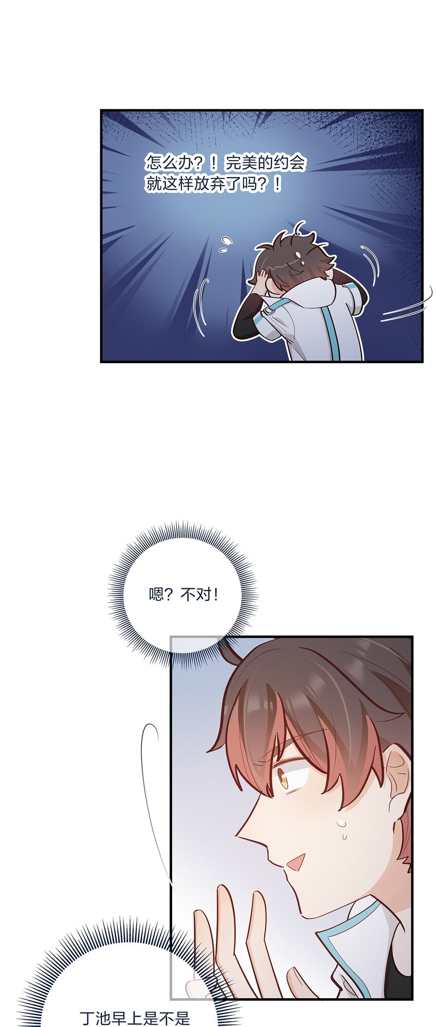 完结篇我真的不只喜欢你有钱5
