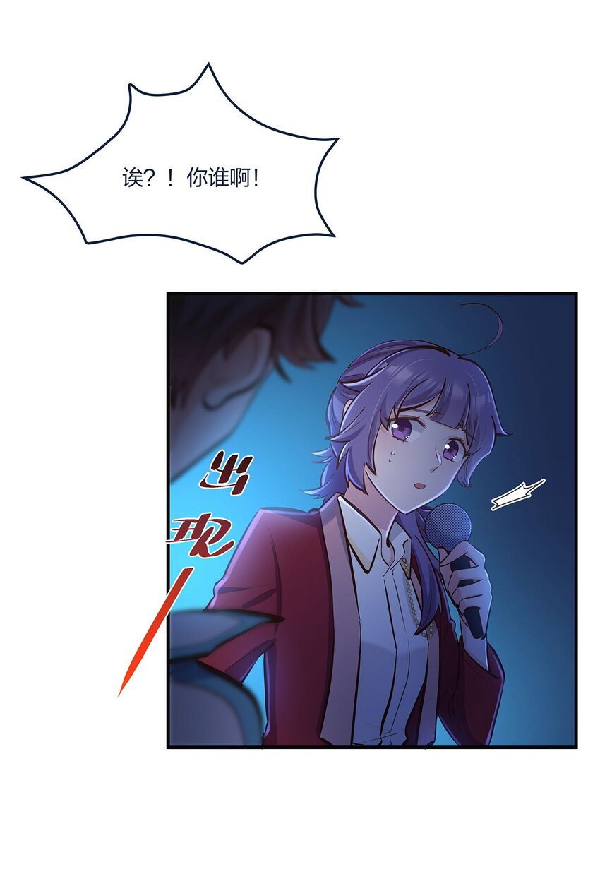 第45话轮到我力挽狂澜了12