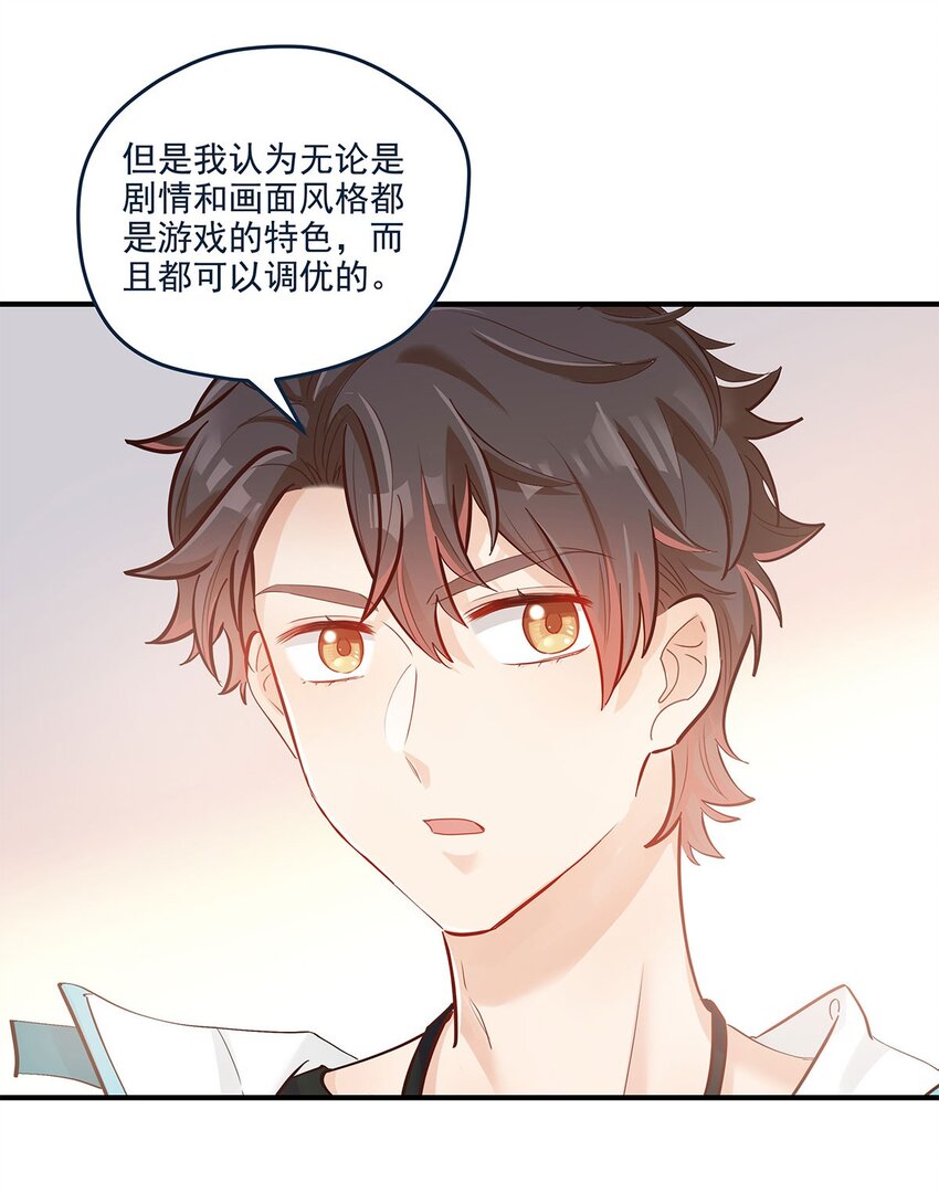 第30话 房东carry全程了11