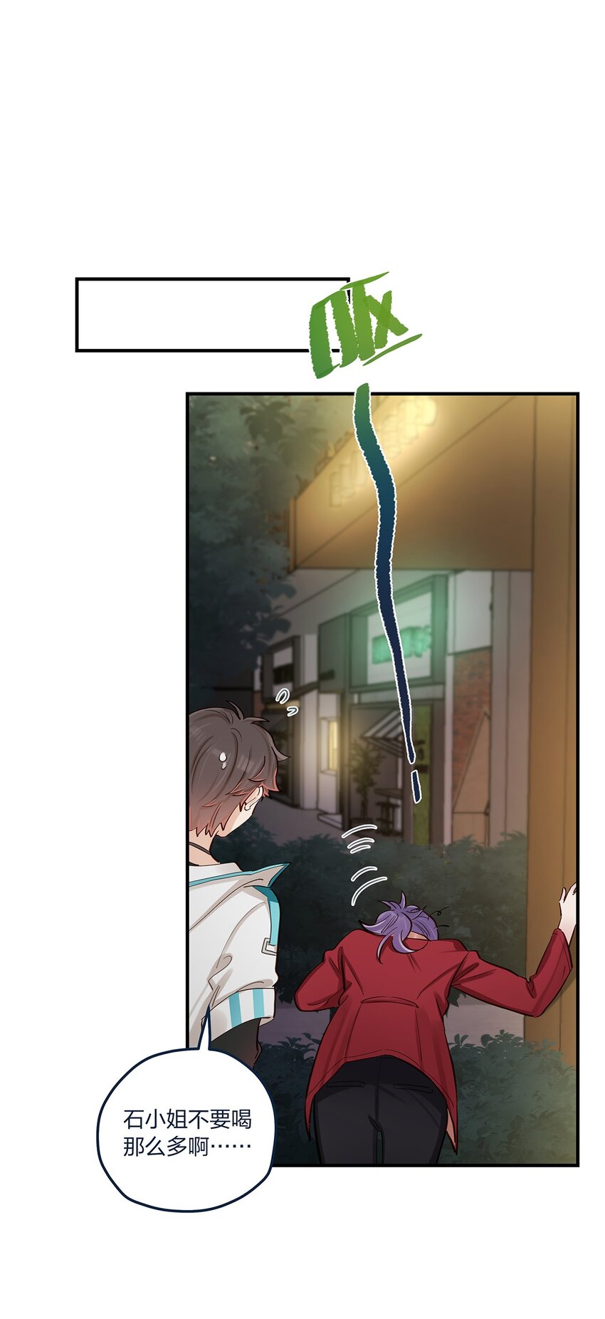 第50话交给你了28