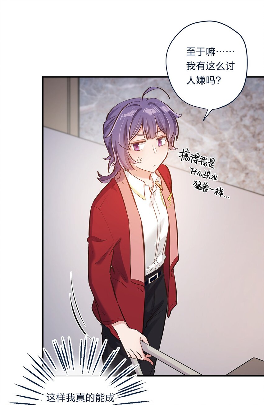 第06话 终于如愿以偿了32