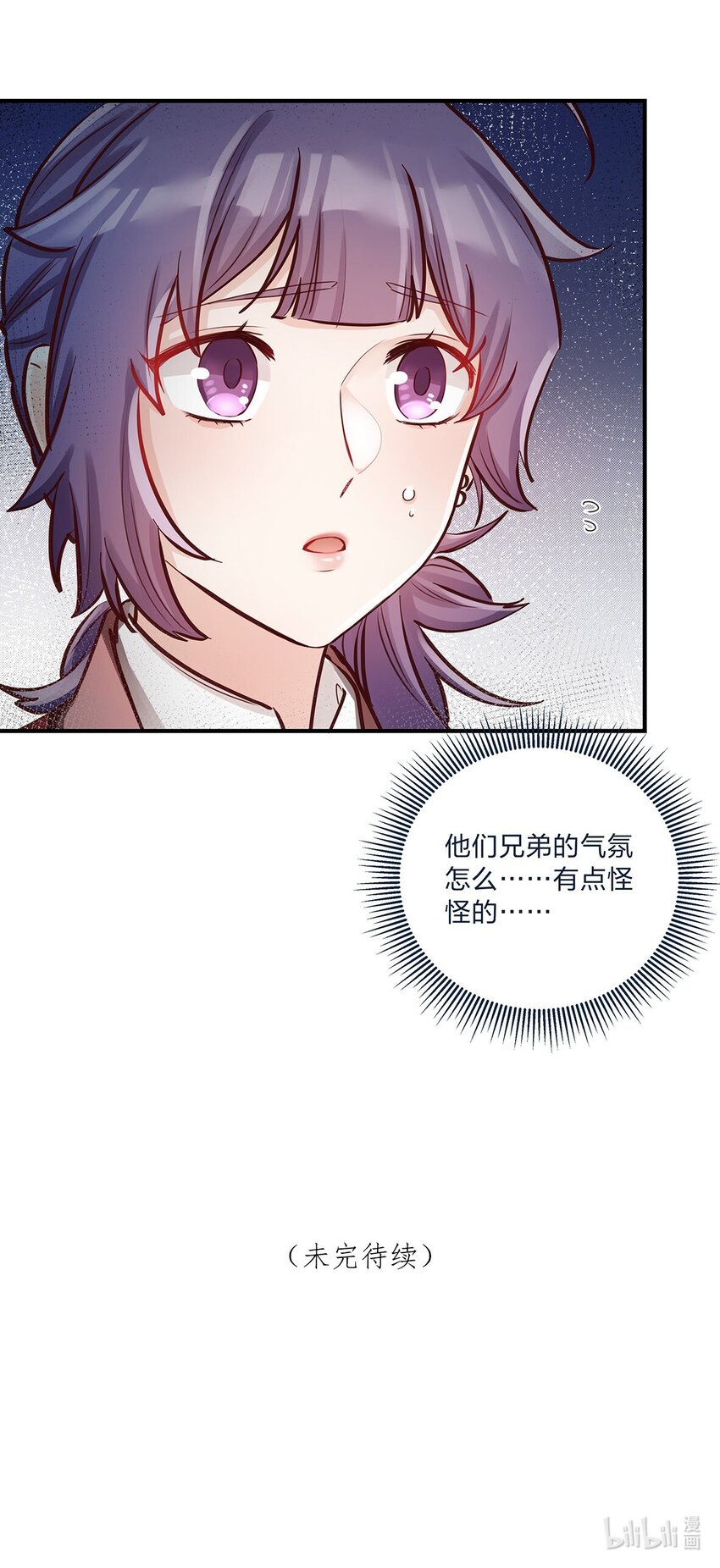 第34话 大危机啊！40