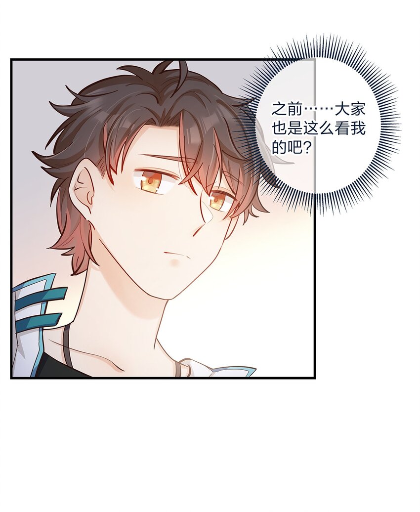 第34话 大危机啊！33