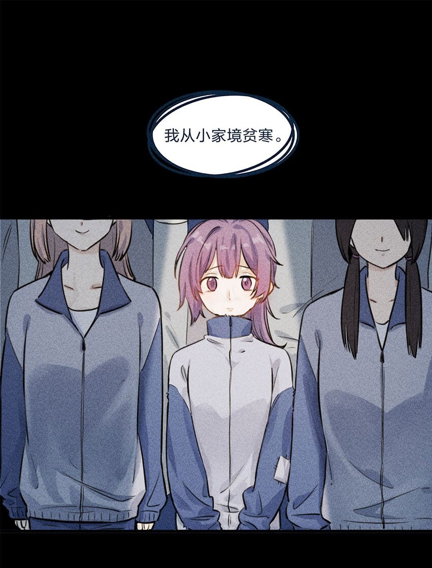第01话 前方土豪，你别跑！2