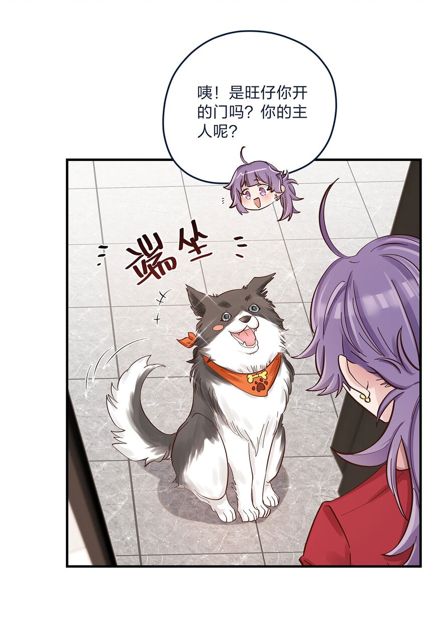 第34话 大危机啊！5