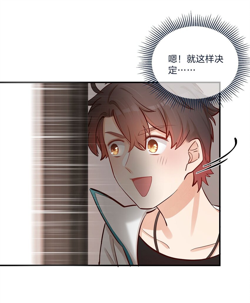 第39话 事情总会有转机5