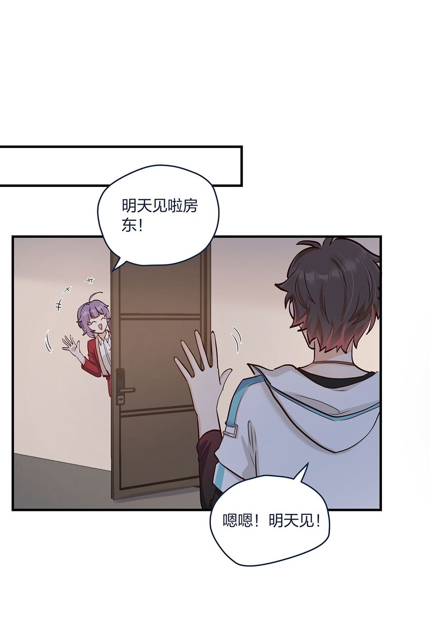 第40话 太帅了吧！21