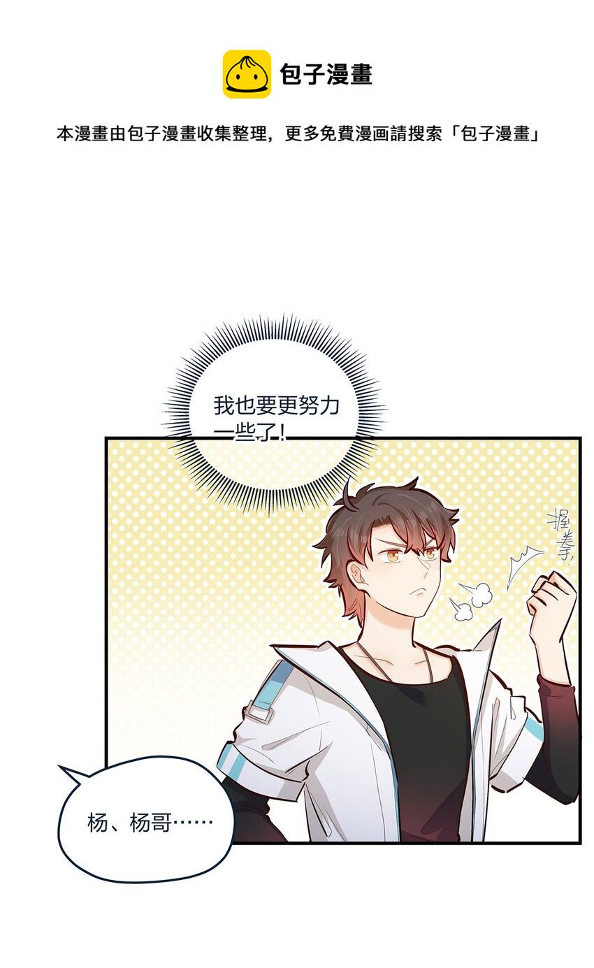 第40话 太帅了吧！12
