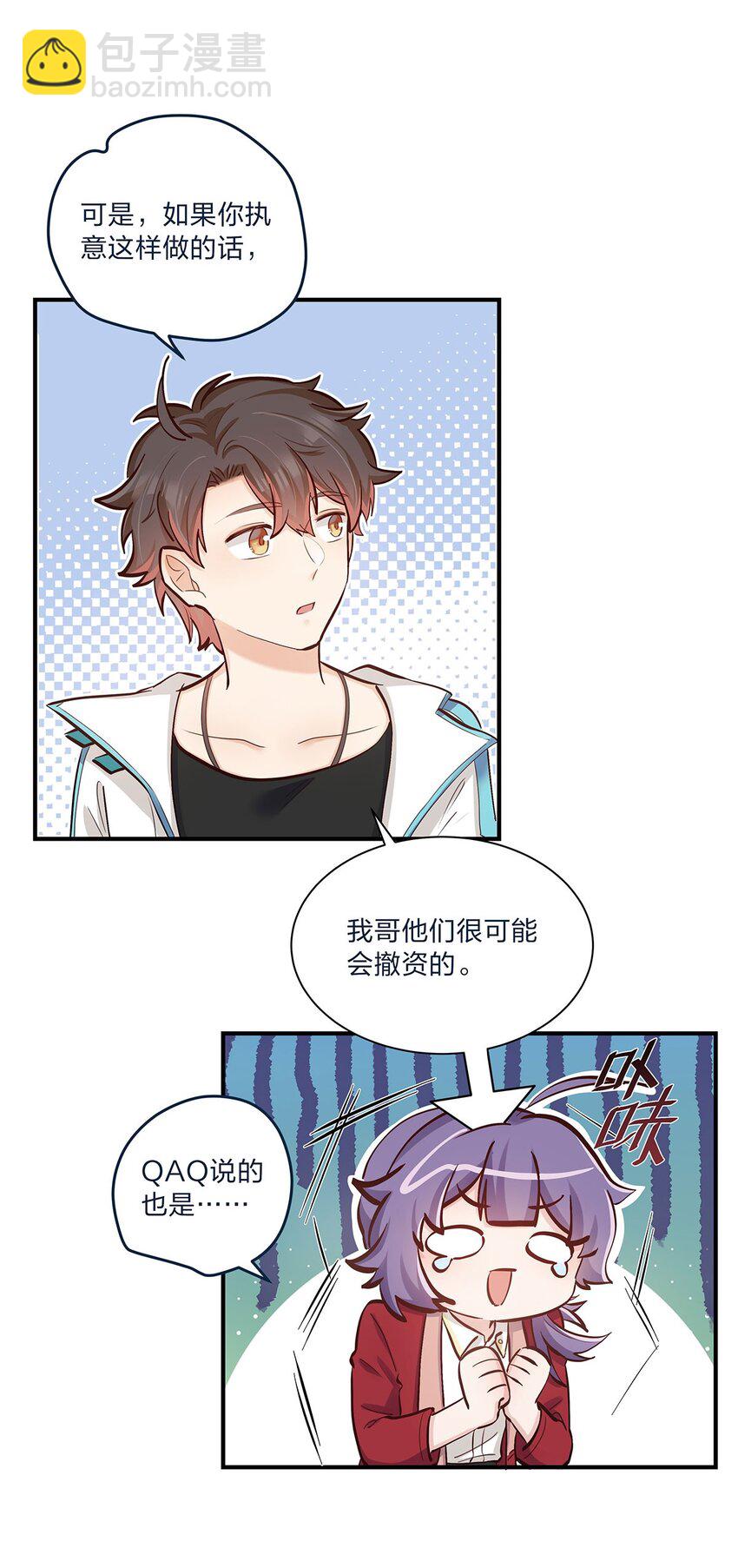 第39话 事情总会有转机18