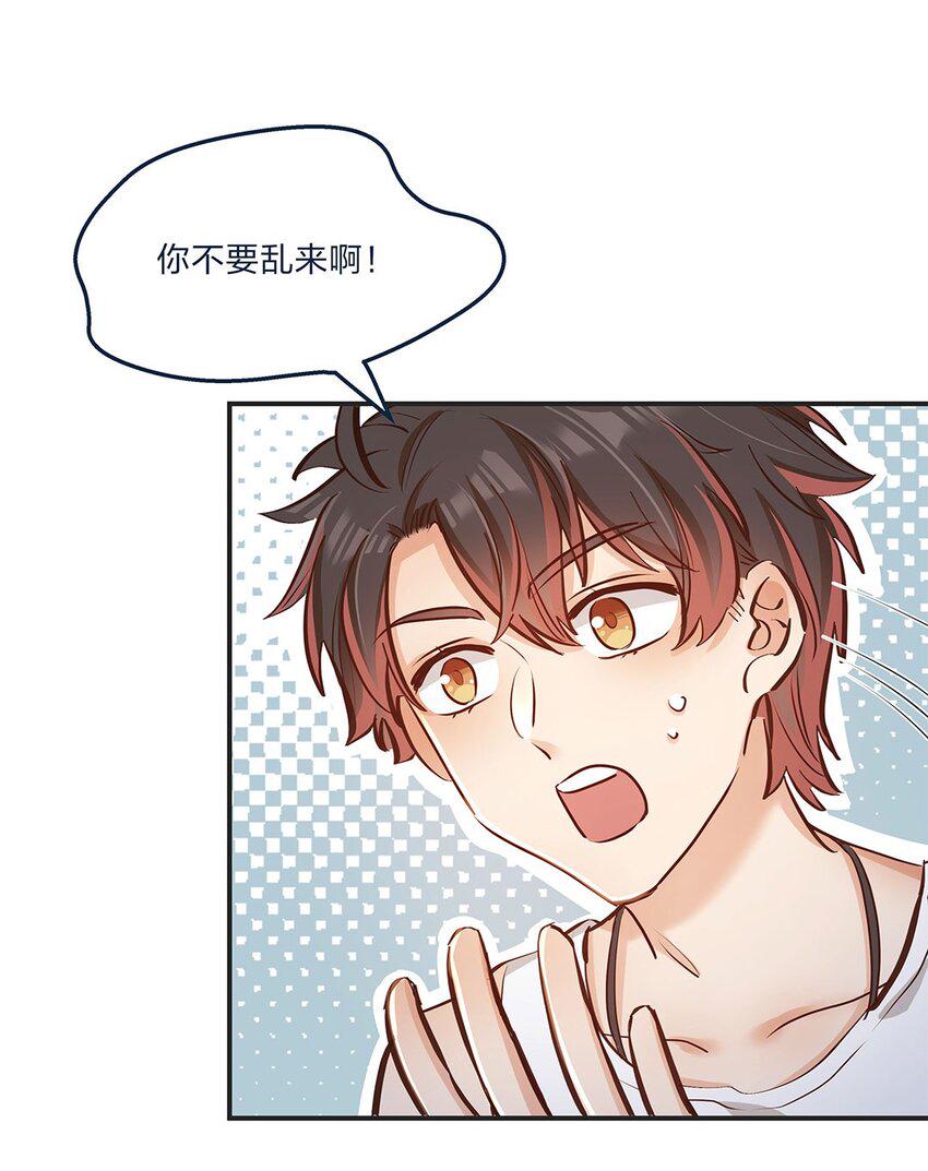 第11话 带你体验快乐吧！2
