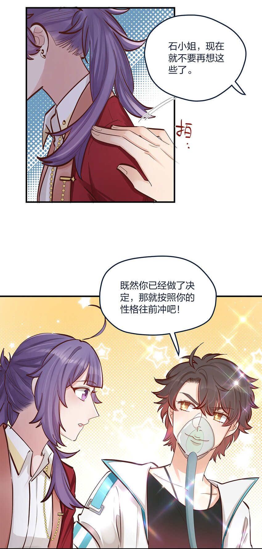 第44话变故突生11