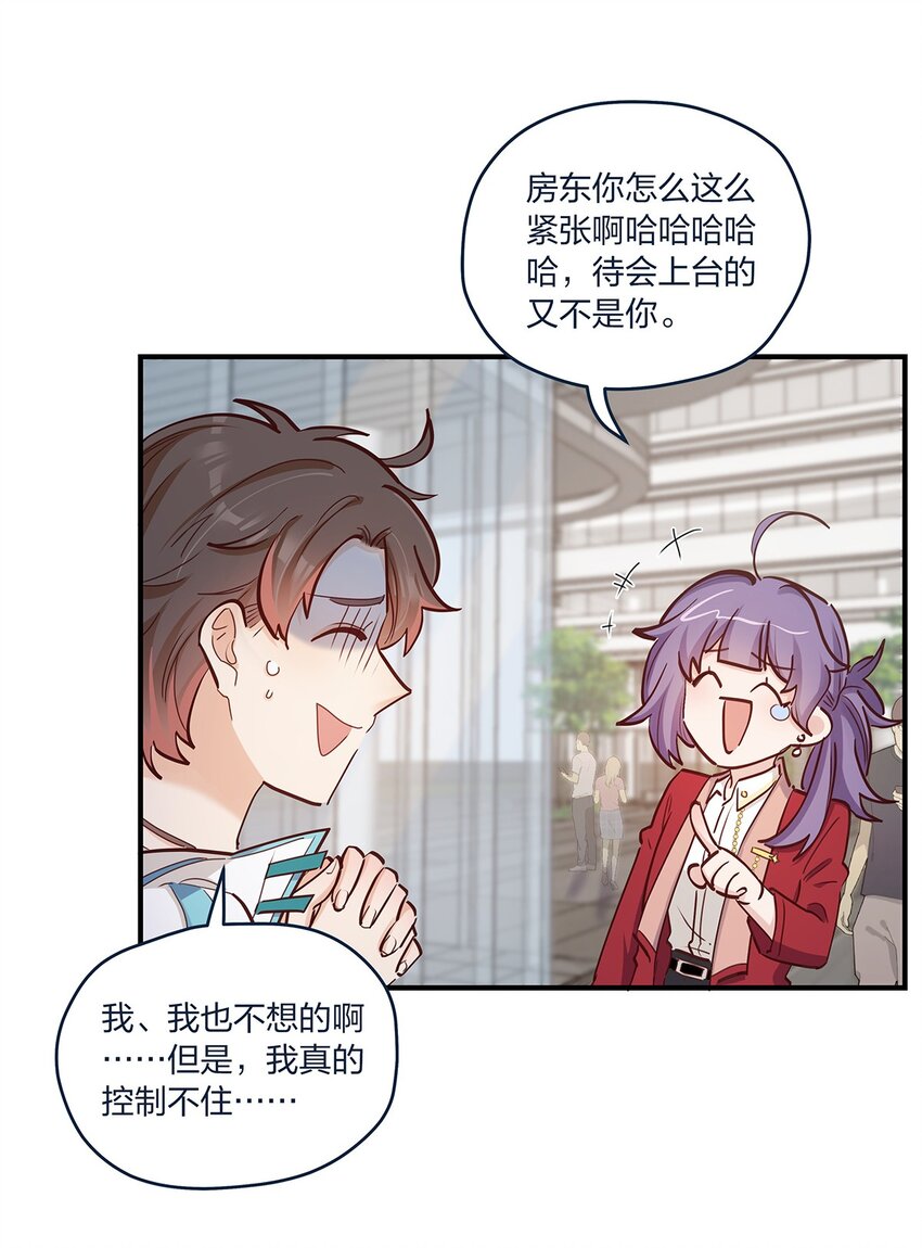 第42话心潮澎湃啊喂3