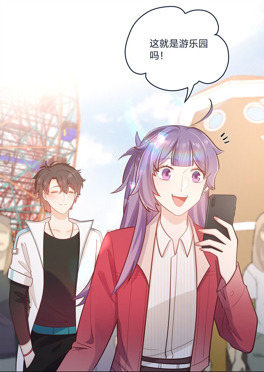 第59话 约会最重要是开心啊13