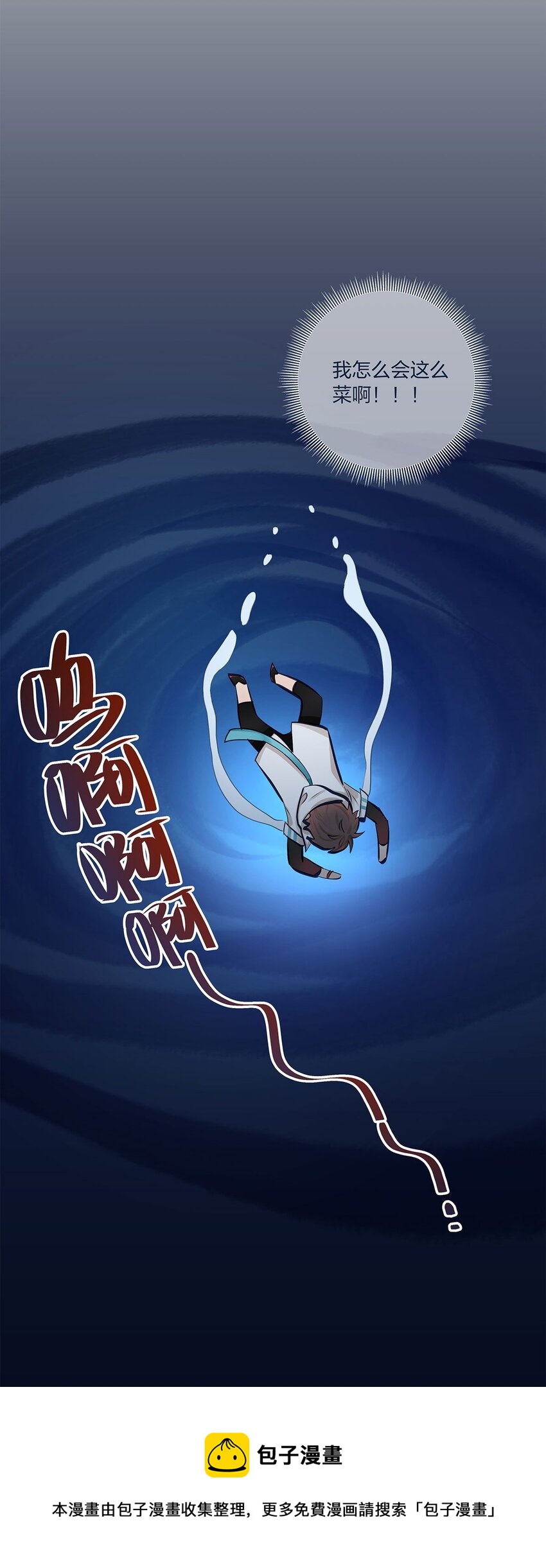 第43话我一直都在28