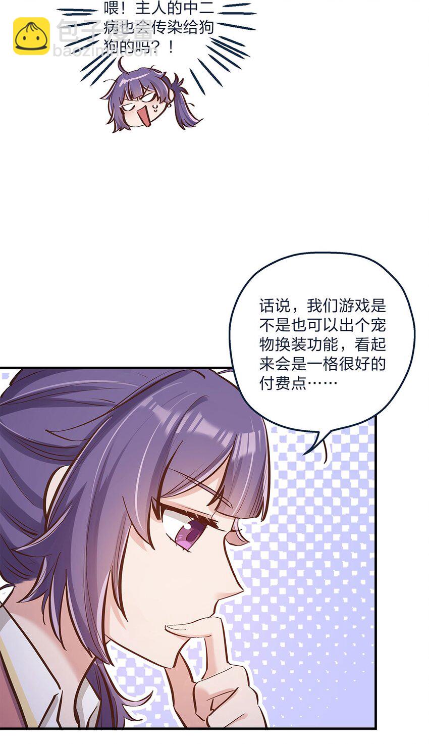 第12话 你的梦想是什么啊？34