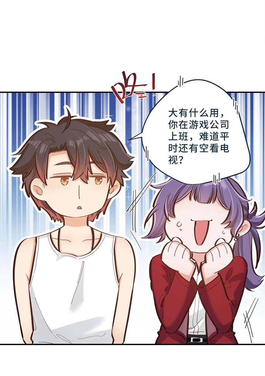 第06话 终于如愿以偿了5