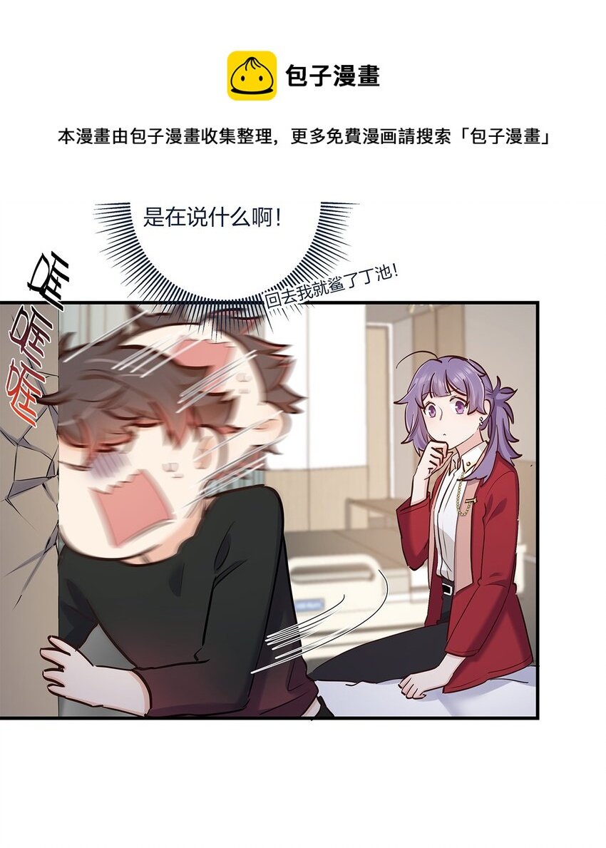 第37话 你喜欢……吗？20
